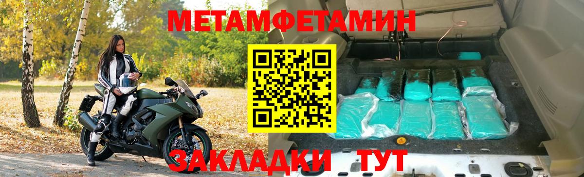 Амфетамин 97%  АМФ  Энгельс  Вход с VPN 