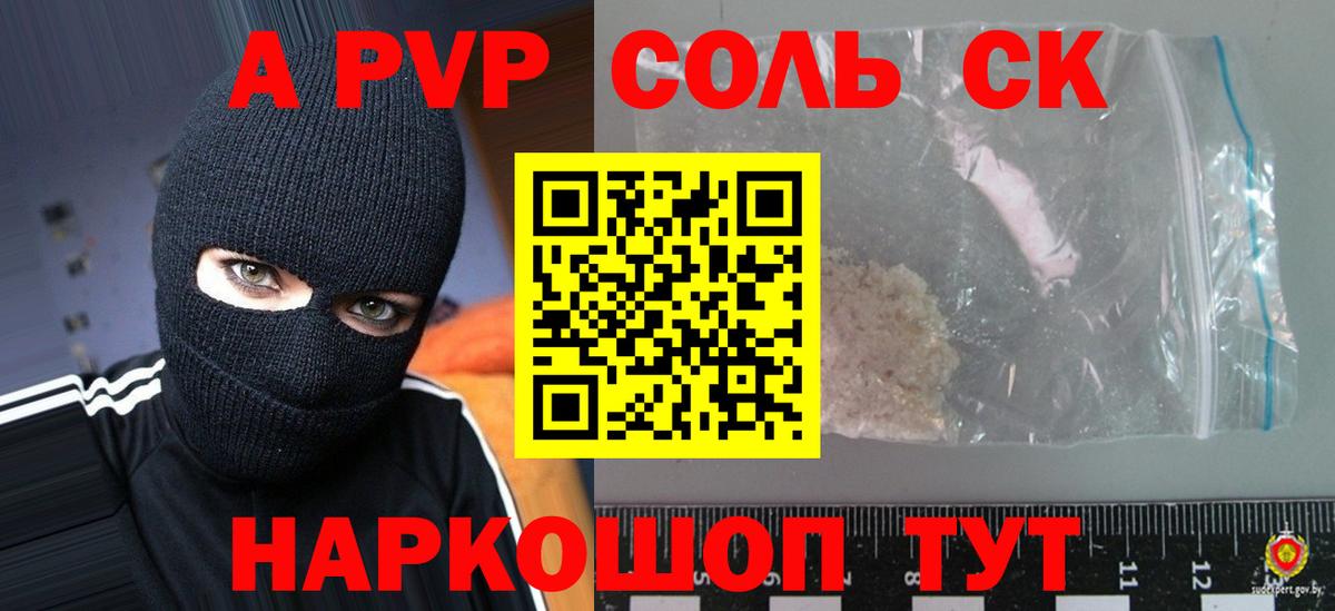 Гашиш Энгельс