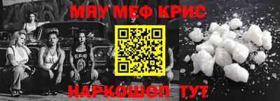 альфа пвп Кумертау