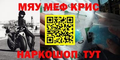 mix Кунгур