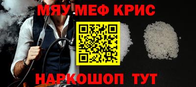 mix Кунгур