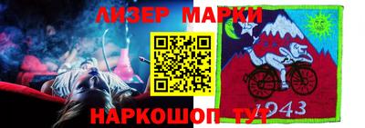 альфа пвп Кумертау