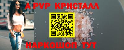 ALPHA PVP Кулебаки