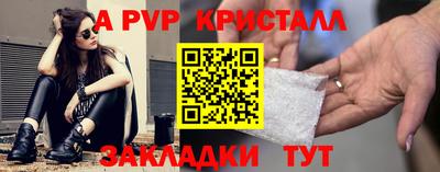 альфа пвп Кумертау