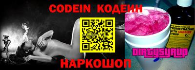 ALPHA PVP Кулебаки