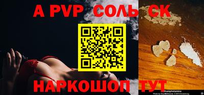 ALPHA PVP Кулебаки