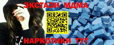 mix Кунгур