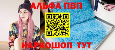 ALPHA PVP Кулебаки