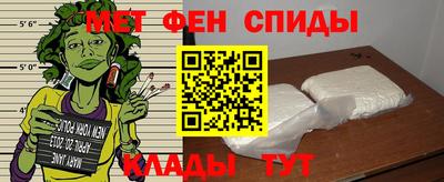 альфа пвп Кумертау
