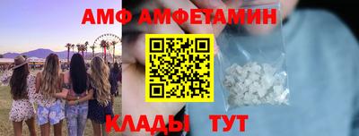 ALPHA PVP Кулебаки