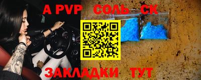 ALPHA PVP Кулебаки