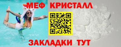 mix Кунгур