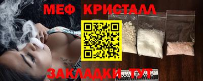 mix Кунгур