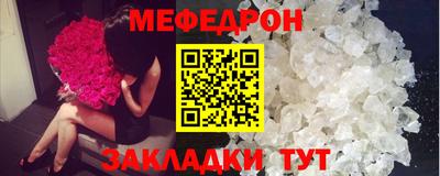 mix Кунгур