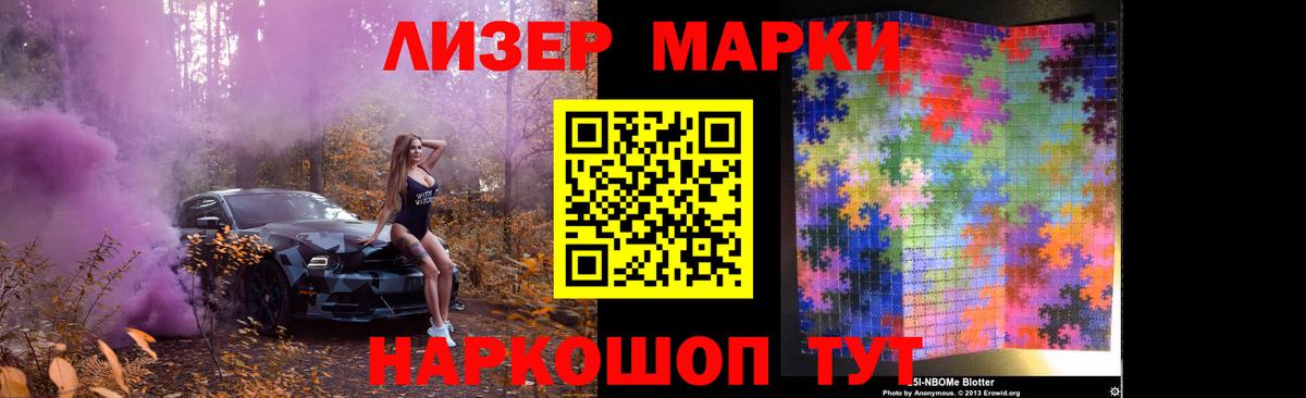 LSD-25 экстази ecstasy  Лсд 25 экстази кислота  Вход с VPN  Энгельс 