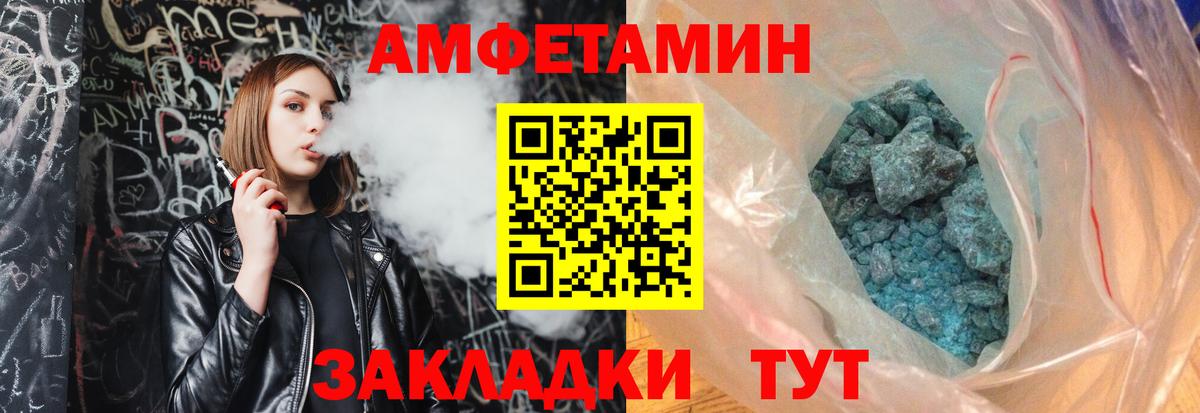 Первитин пудра  Вход с VPN  Энгельс  Первитин пудра 