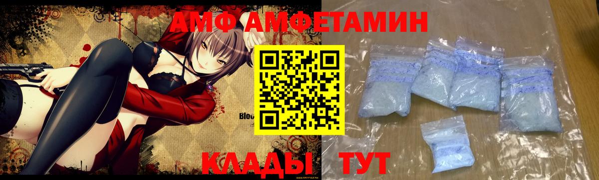 Первитин Methamphetamine Энгельс