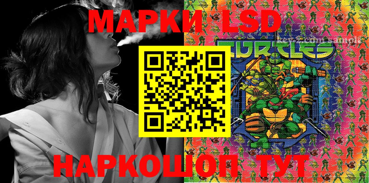 Марки 25I-NBOMe  Вход с VPN  Энгельс  Марки N-bome 1500мкг  Марки N-bome 1500мкг 