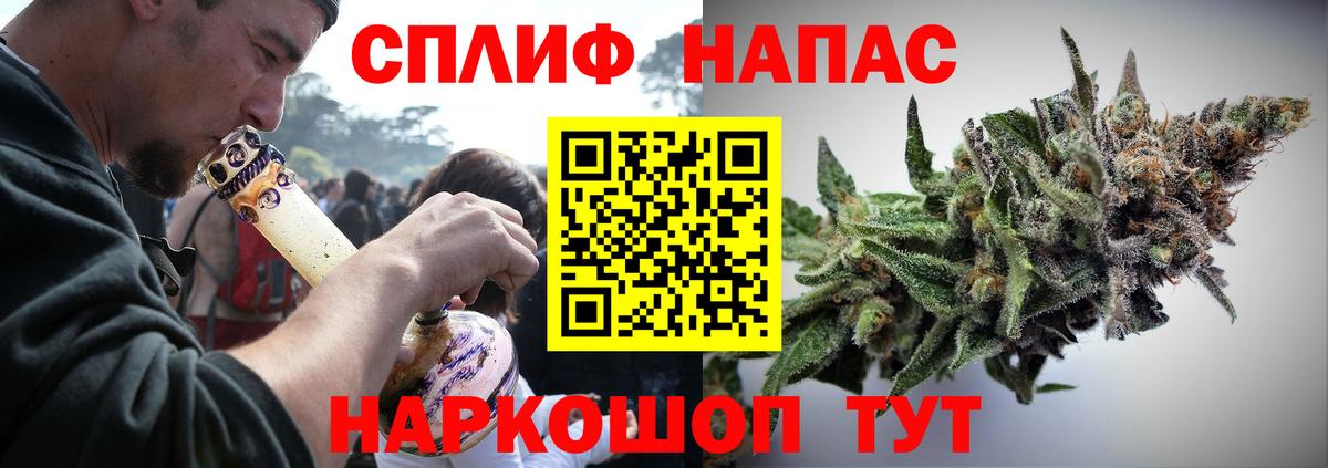Энгельс  Конопля Amnesia  Бошки марихуана Ganja  Вход с VPN  Конопля семена 
