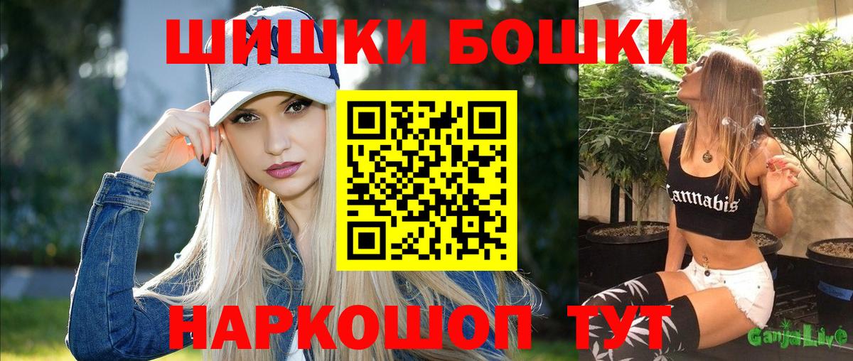 Марихуана Amnesia Энгельс